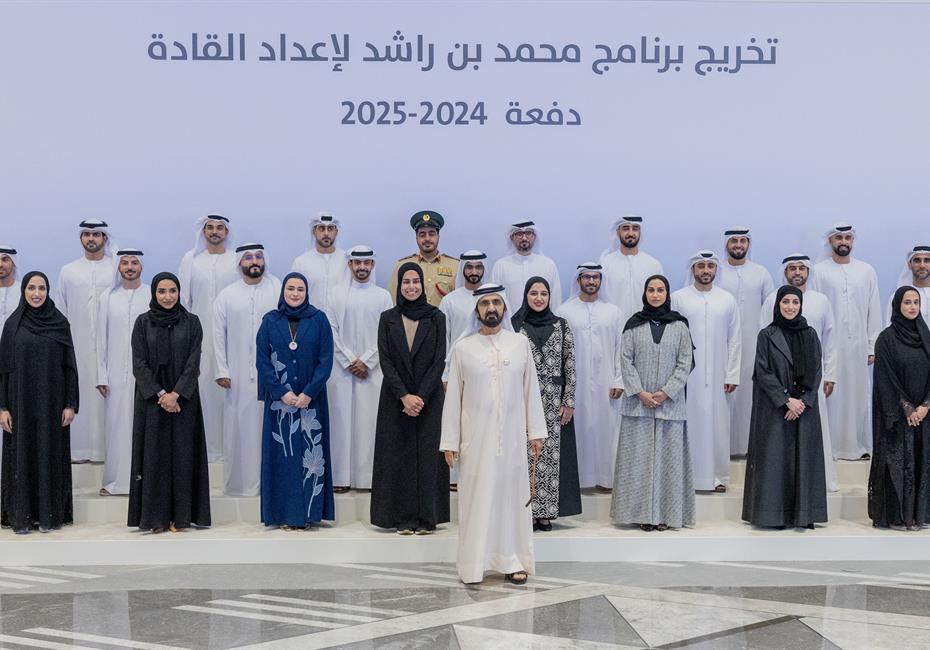  صاحب السمو الشيخ محمد بن راشد آل مكتوم-أخبار-محمد بن راشد يشهد تخريج دفعة 2024-2025 من منتسبي برنامج محمد بن راشد لإعداد القادة