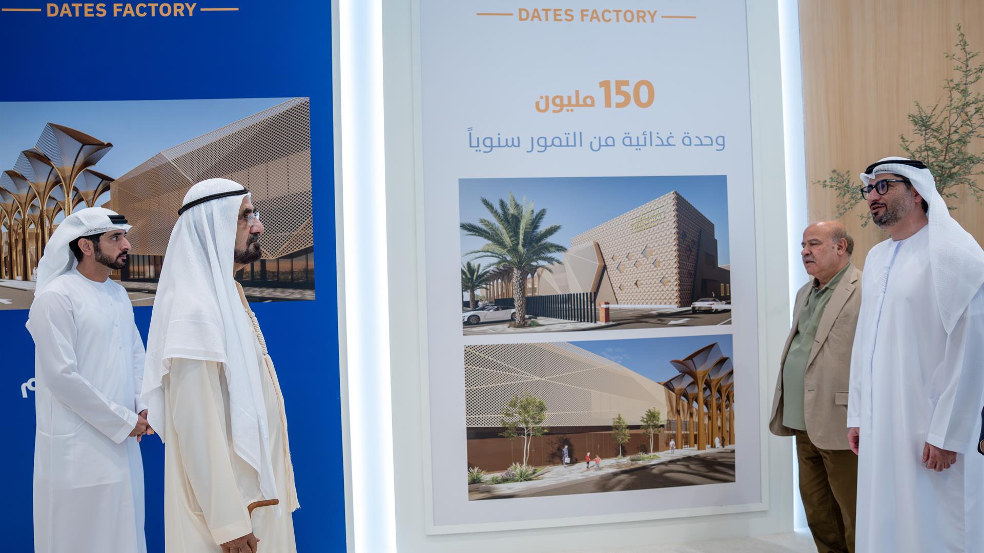 Mohammed bin Rashid launches 1 Billion Meals Dates Factory