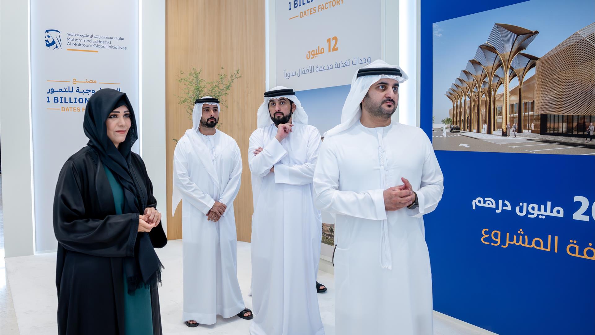 Mohammed bin Rashid launches 1 Billion Meals Dates Factory